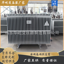 ���aS20-1000KVA�ͽ�ʽ׃����10kv���ʽ�S�����๝�ܸ�Ч