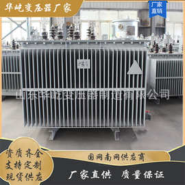 s11s13高压电力油浸式变压器大功率250kva315kva400kva电力变压器