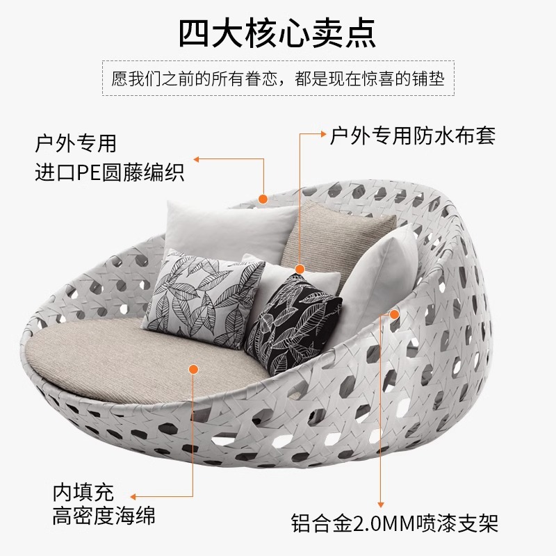 Al aire libre tejido de ratán cama redonda muebles piscina impermeable protección solar cama cama de hotel balcón ocio perezoso gran combinación de cama redonda