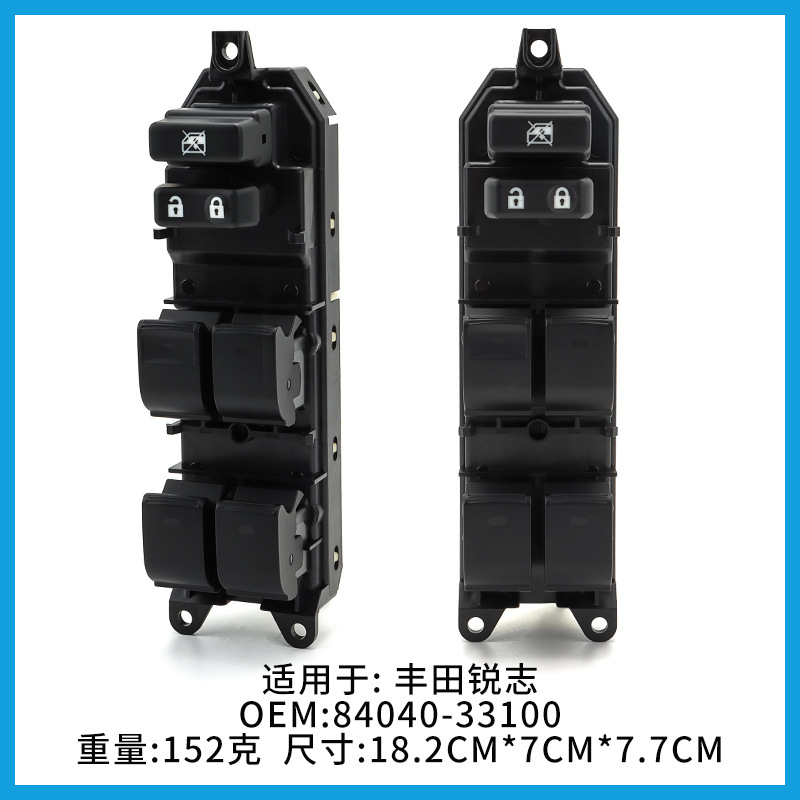 84040-33100 Is Suitable for the Glass Lift Switch and Driver's Window Button of the Toyota Prado
