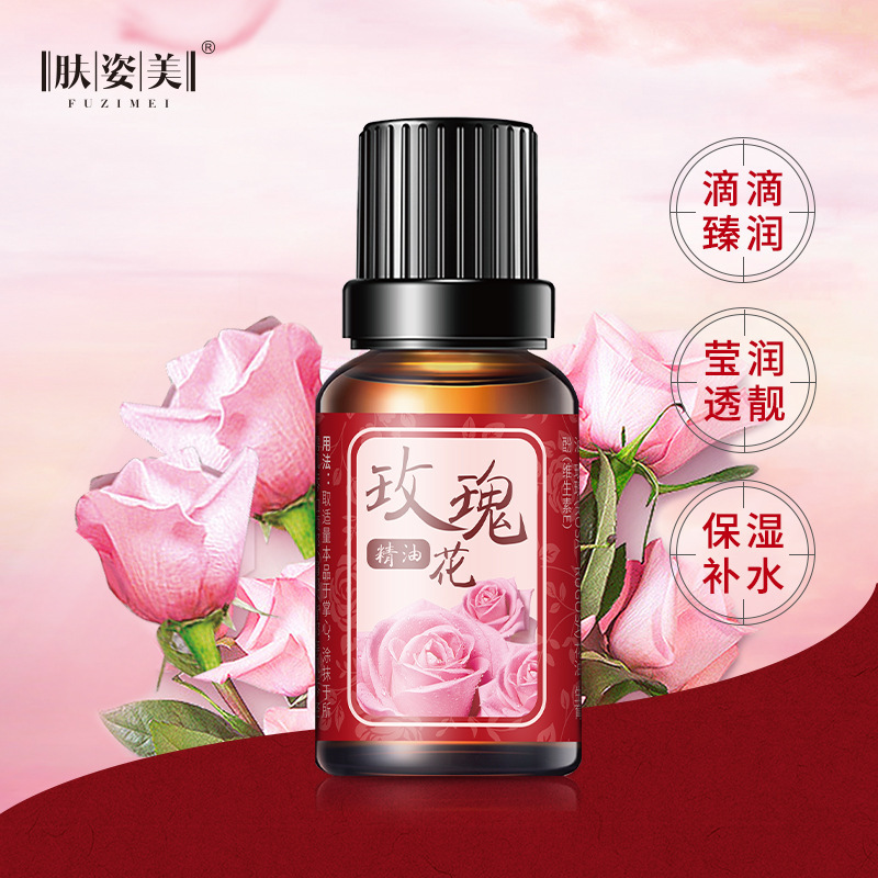 肌姿美艾草薔薇ラベンダー老姜精油10ml美容院マッサージ精油メーカー卸売り代発|undefined