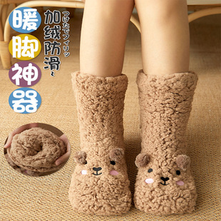 Floor socks women's winter thickened long autumn and winter adult cute sleep indoor non-slip coral fleece home socks