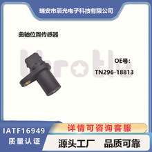 ����λ�ô�����TN296-18813 ����SHAHIN