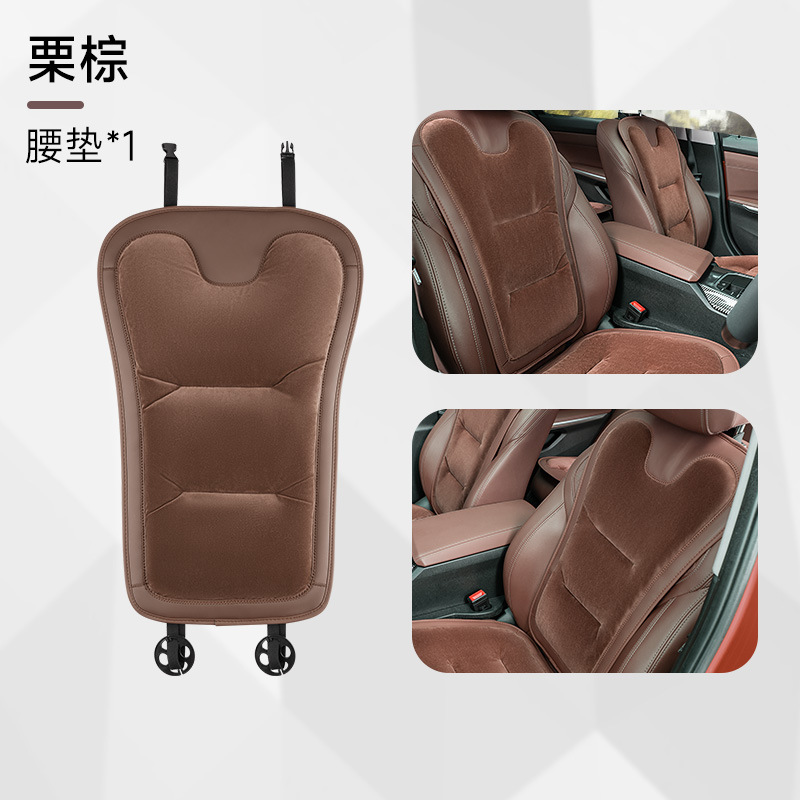 Qìchē – Seat cushion, seat cover Cushion Winter Plush - chestnut-brown-flannel-backrest-1-piece