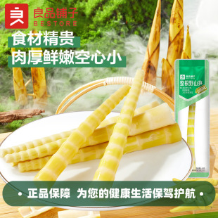 ��Ʒ�������Ұɽ�Sɽ��ζ35g��Ҏ50���b��ʳС�ԹS��S��