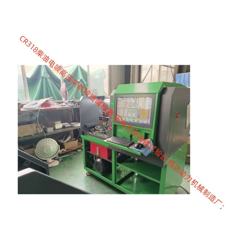 Двойной комплект труб для обеспечения давления и предотвращения засорения при постоянной температуре CR318 высокого давления Common Rail топливный инжектор экспериментальный стол