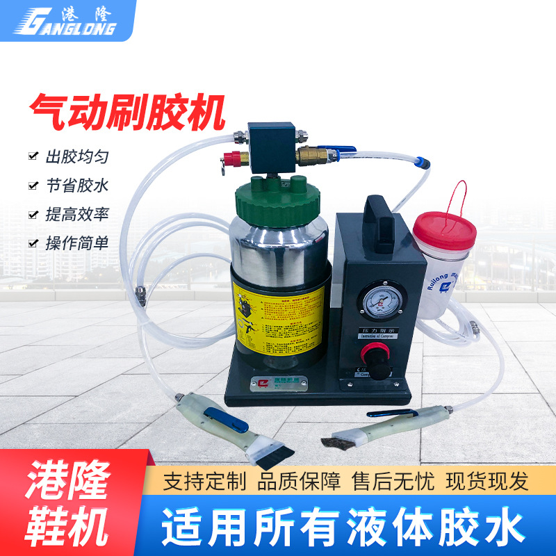 气动刷胶机自动补胶机 礼盒皮革鞋厂涂胶机上胶机胶水机包装机械