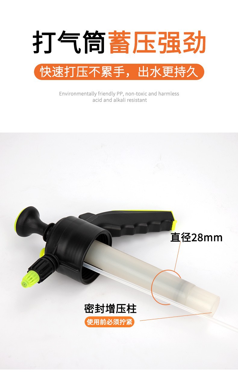 2L喷壶详情图9.jpg