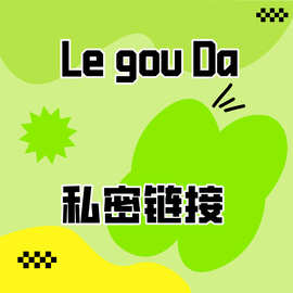 乐购达专拍链接 珊瑚绒毛巾