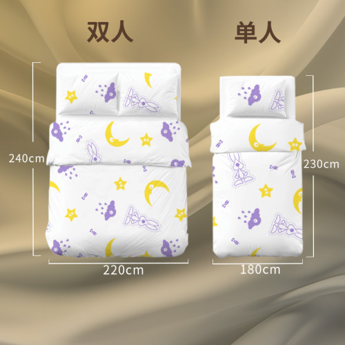 Travel disposable four-piece set, dirt-proof, portable, soft and skin-friendly printed bunny bedding, Buddy's same style