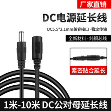 �F؛DC5521����ĸ���L��1-10��LED���O�ؔz���^12v�m�����B�Ӿ�