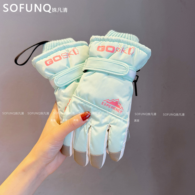 민트 그린 중대형 아동용(6~12세)