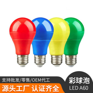 �羳����A60led�ܰ��Xe27��5w7w�t�S�G�{ů���b��\��led����
