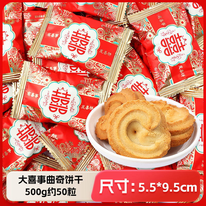 結婚式や婚約のお菓子の卸売り、ミックスミルクキャンディ、ウェディングキャンディ、チョコレートの卸売り|undefined