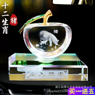 Perfplant seat | Crystal Perfume Holder Creative - green-leaf-zodiac-pig