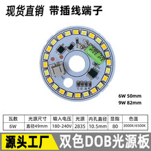 �NƬ220V�A���pɫо��ԴLED�������ɫ׃������ӟ��P��Ƭ��Q