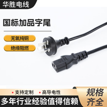 ���趨����X����ϴ�C��о�Դ��������ҎƷ��βC13��о�Դ��