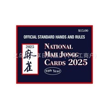 Mahjong Cards 2025�齫�Ʒֿ�����˵���黭��������Ϸ�羳����
