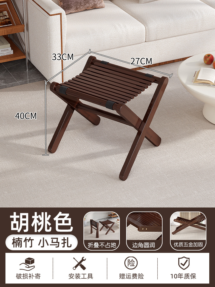 샤오야오 접이식 스툴 [설치 불필요]