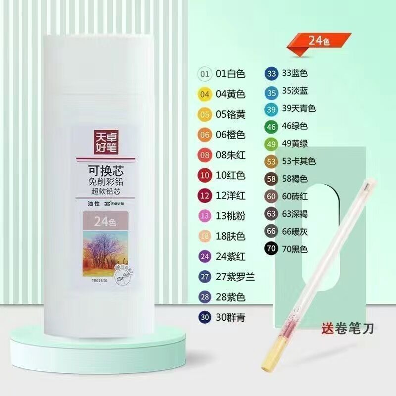 Tianzhuo núcleo intercambiable lápiz automático de color aceitoso plomo de color sin afilado lápiz de dibujo para niños estudiantes de arte lápiz de presión