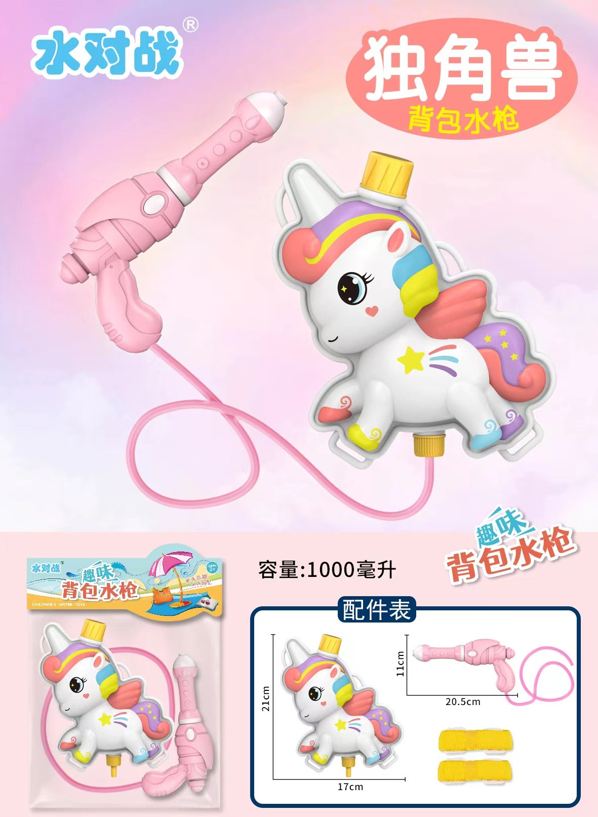 夏の超大型高圧水鉄砲玩具大容量吸引式水鉄砲屋外ビーチ水遊びインタラクティブ玩具