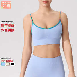 撞色细肩带健身文胸防震美背瑜伽服背心女固定一体杯胸垫运动内衣