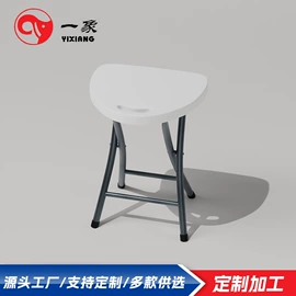 多用折叠桌;塑料桌椅;户外折叠桌椅