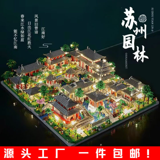 <a generation of free shipping> compatible with Lego toy difficult large building street view castle assembled toy