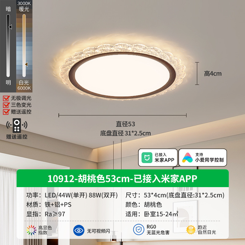 Luz de lujo ligera italiana nueva lámpara de techo para proteger los ojos lámpara de techo medieval de alto nivel minimalista lámpara de estudio L002