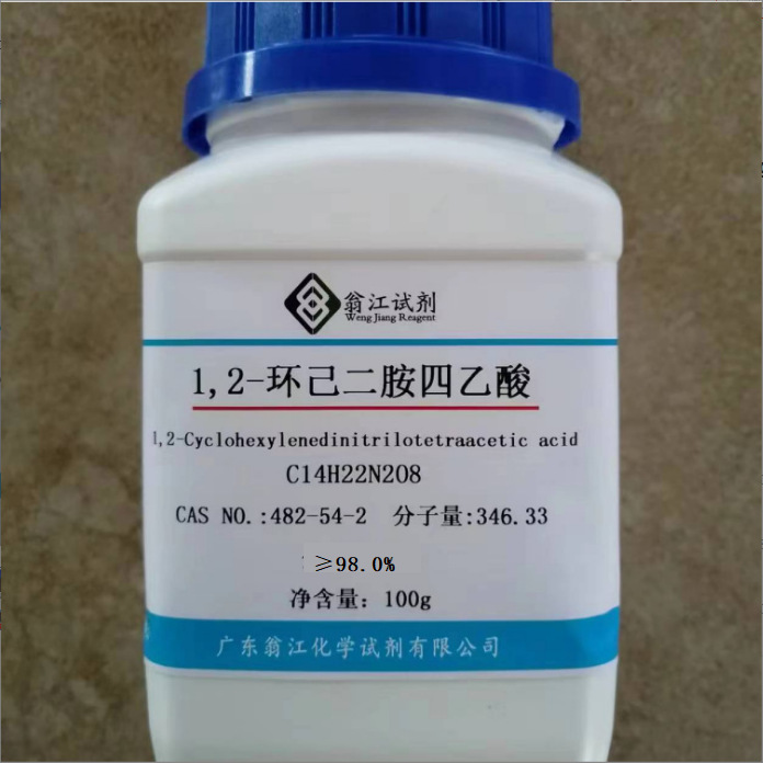1,2-环己二胺四乙酸；CDTA  482-54-2  ≥98.0%  25g、100g、500g