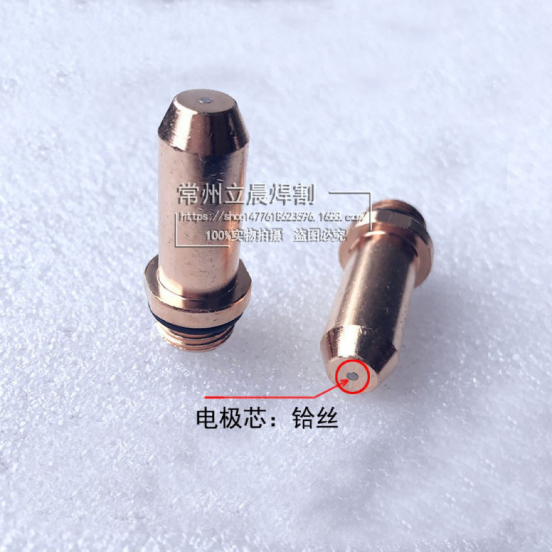 メーカー卸売プラズマ切断機部品jg250ノズルjg250プラズマノズル|undefined