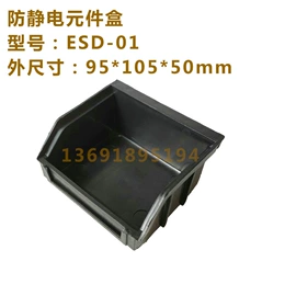 镊子;其他防静电;乐器配件