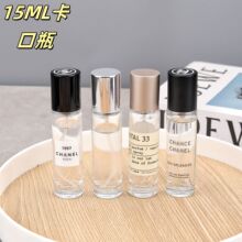 F096-10ML15ML30ML50ML100ML香水分装瓶卡口实验室款玻璃喷雾空瓶