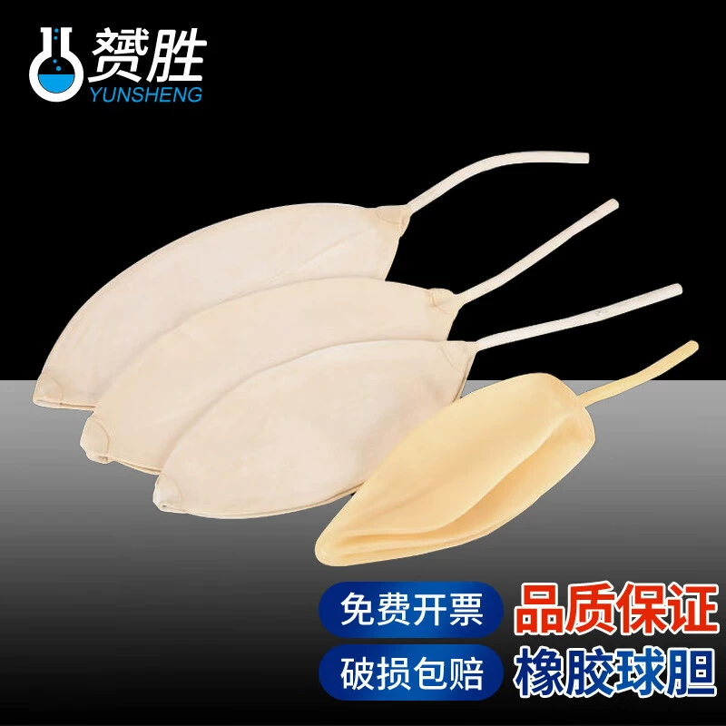 Yizhe резиновый пузырь латексный пузырь для отбора проб газа 5 #7 # Средний мешок для отбора проб газа для сбора пузыря