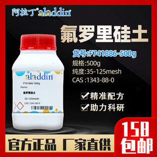 ������aladdin ���_����� F741886-500g ���Wԇ�� CAS:1343-88-0