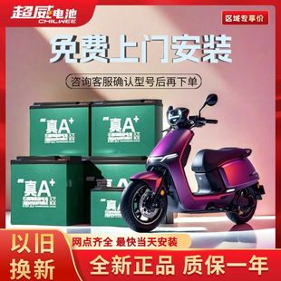 ����ʯīϩ늳�48V60V72V��݆��݆܇늳��U�����ƿ ���f�Q��ԭ�b