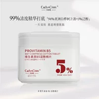 Kailin Ya Vitamin B5 влажные хлопковые хлопчатобумажные хлопчатобумажные хлопчатобумажные хлопчатобумажные хлопчатобумажные увлажняющие увлажняющие увлажняющие увлажняющие и осветляющие тона кожи, пантенол улучшает тусклый цвет производителей