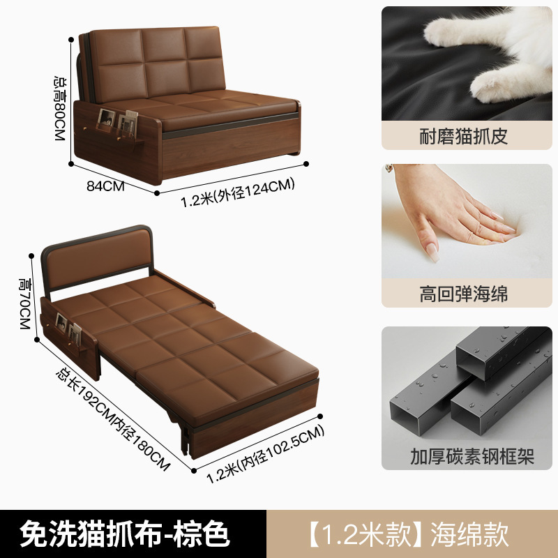 现货折叠沙发床一体两用家用小户型单人伸缩床二合一方格抽拉床|undefined