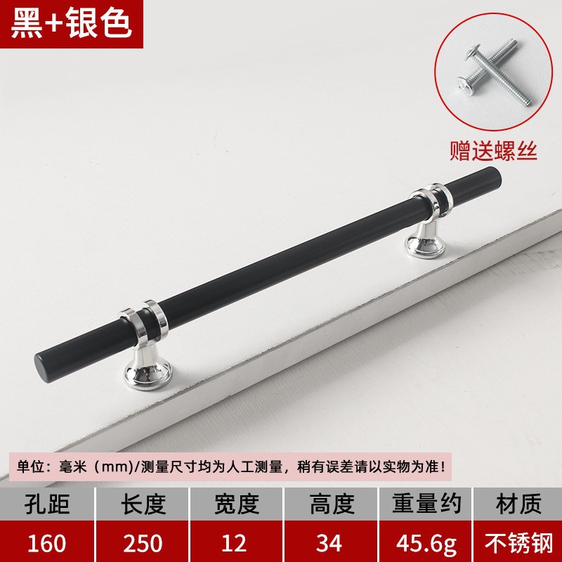 트럼펫 풋 핸들 - 160홀 250 롱 [블랙+실버]