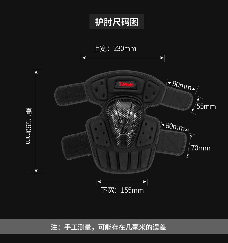 Carbon Fiber Motorcycle Knee Pads and Protective Gear for Men, Summer Anti-Fall and Windproof Leg Protection, Rider Riding Knee Pads and Elbow Pads, Complete Set