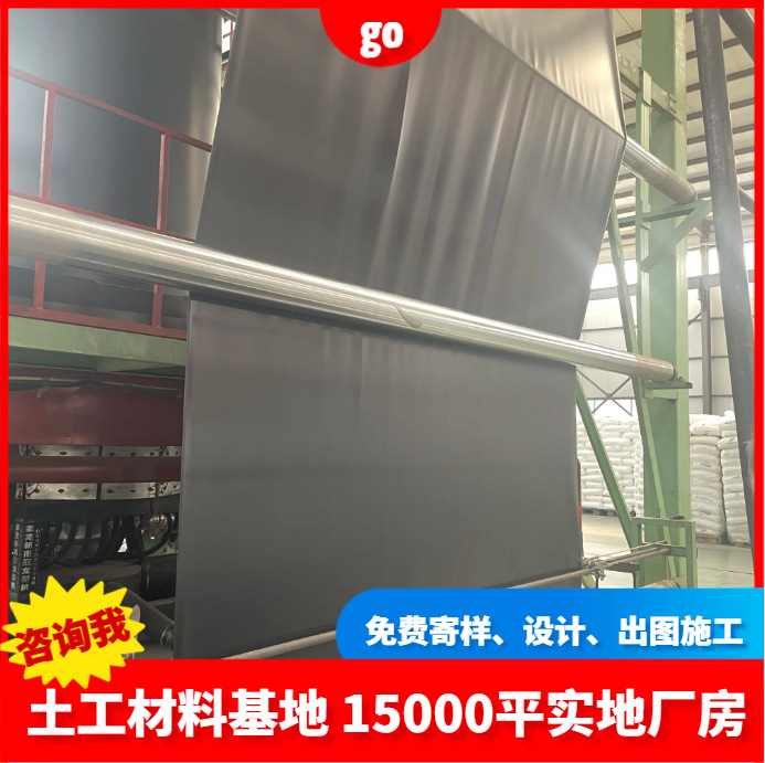土工膜防渗膜鱼塘养殖用黑膜蓄水池池塘用hdpe膜 防渗土工膜