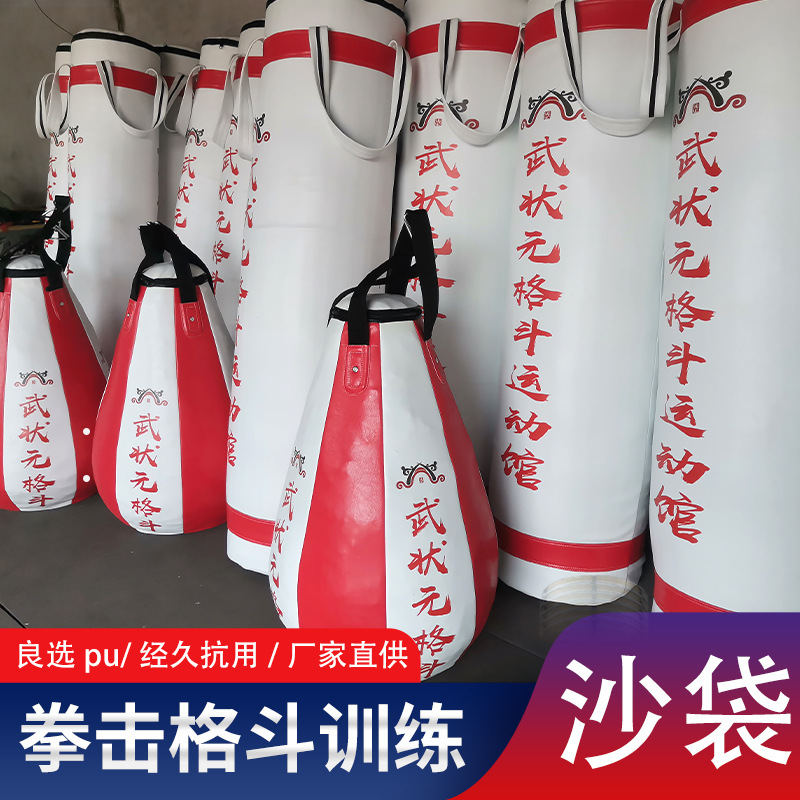 Hanging Solid Hollow Punching Bag Martial Arts Taekwondo Fitness Training Free Fighting Sanda Durable Punching Bag