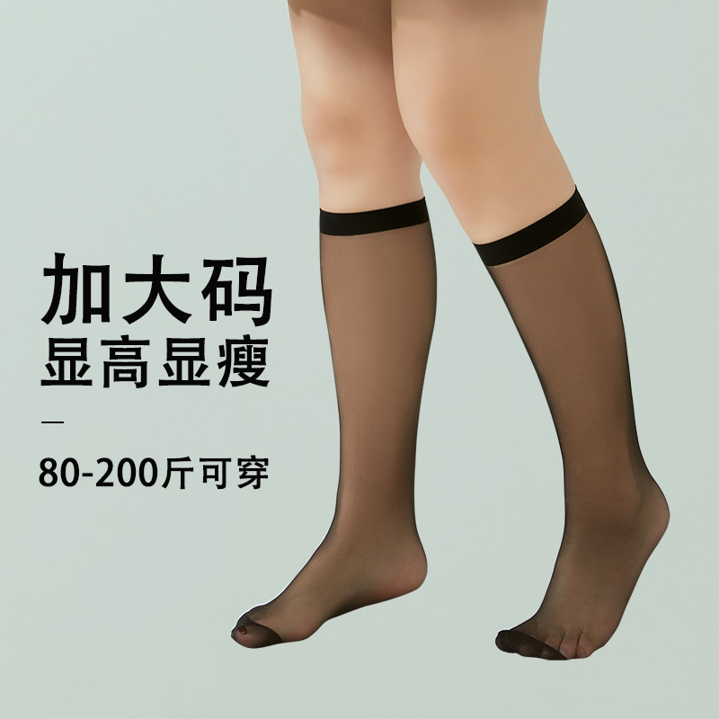 大碼胖mm日系jk小腿襪200斤夏季超薄隱形防滑絲襪壓力顯瘦中筒襪