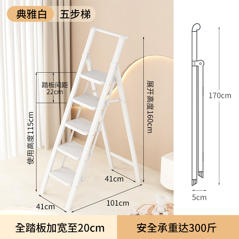 家庭用折りたたみはしご肥厚ヘリンボーンはしご階段伸縮鉄はしご多機能屋内踏み台ポータブルフットペダル|undefined