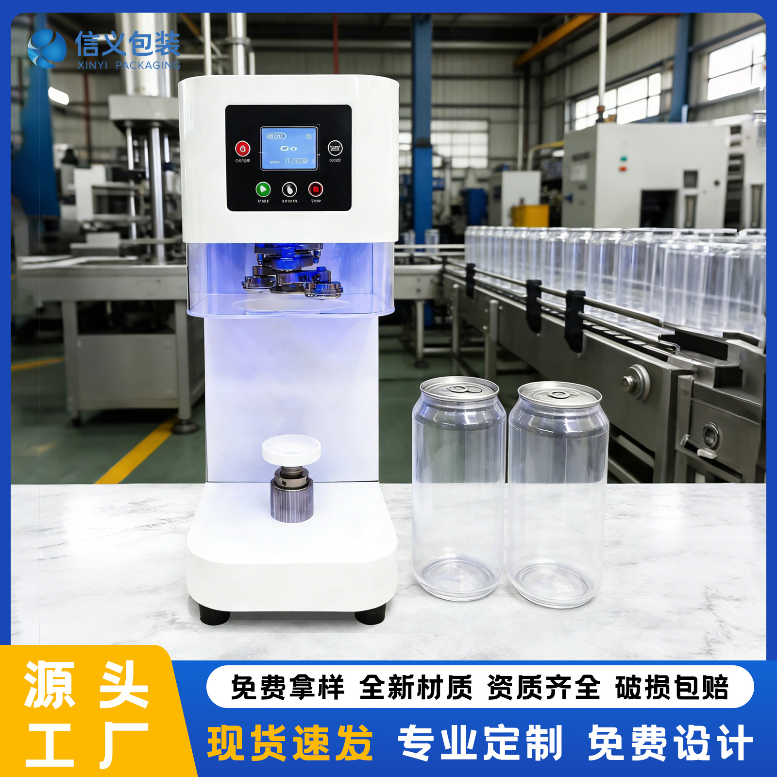 Máquina de sellado de latas de aluminio para bebidas, máquina de sellado de tazas, tiendas de té de leche, máquina de sellado de latas automática no giratoria comercial al por mayor image 1