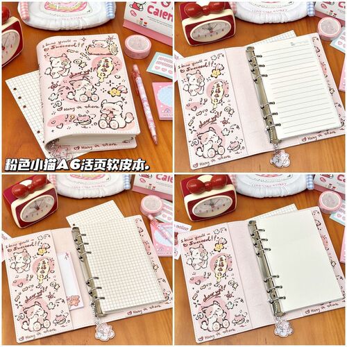 New style high-face value A6 soft leather book, cute girl's heart, Japanese student's portable ledger, loose-leaf notebook