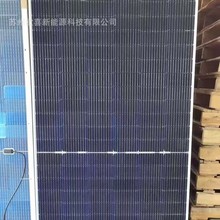 全新晶科A级光伏板单晶535W双面TV太阳能电池板组件光伏发电板