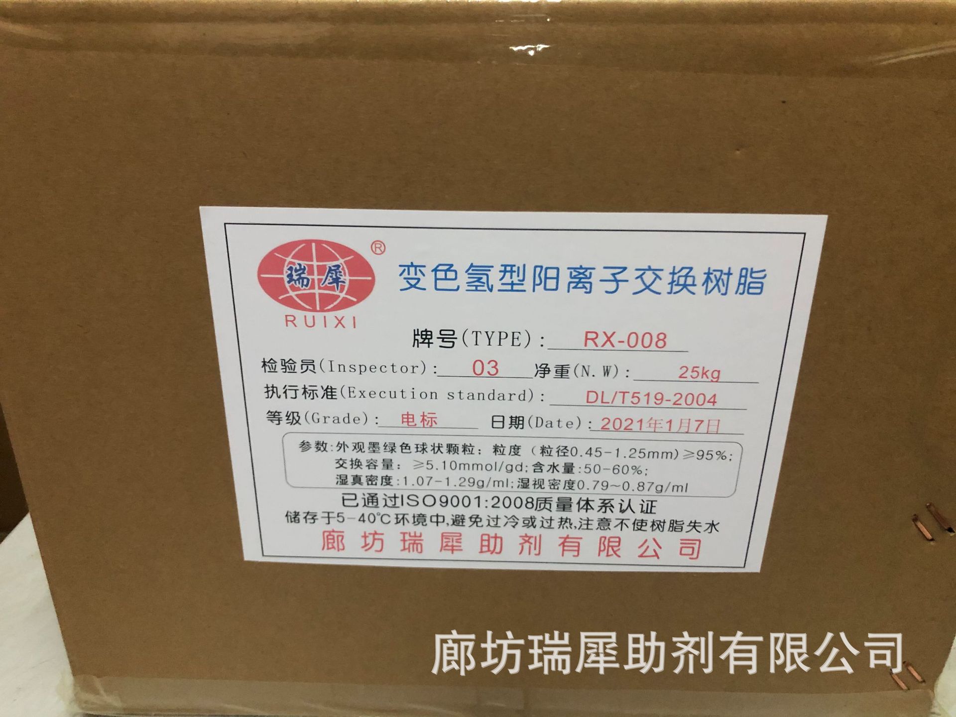 dda7e453f56778260c465a31795571