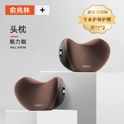 Waist support | Backrest Lumbar Pad Waist Support - two-headrests-charming-coffee-popular-combination-main-and-passenger-driver