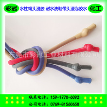 ˮ���K�^���z ��ˮϴЬ���^�����zˮ ���Ϳ��ζȺ� ����⻬ƽ��